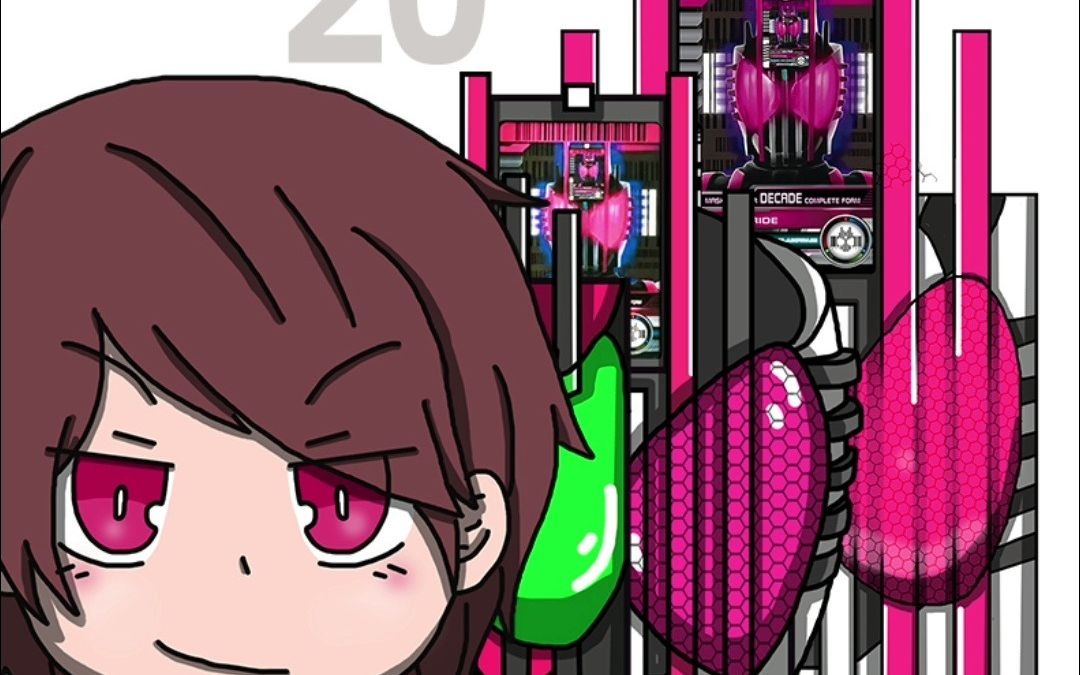 假面骑士帝骑王小明纸模壁纸手绘