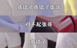 Download Video: 【翔源竹马】一个会哄，一个好哄，你们绝配