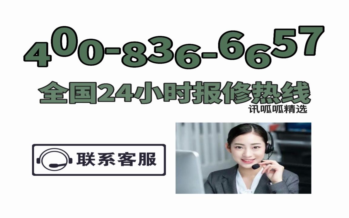 rexroth液压泵马达售后维修电话|24小时全国统一热线400客服中心