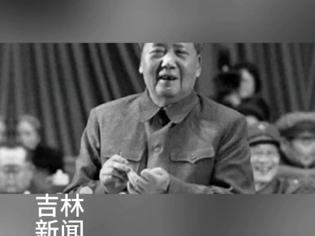 今天伟大领袖毛泽东逝世48周年纪念日!九九缅怀,久久思念想您!毛主席站在天安门城楼上高喊“人民万岁”哔哩哔哩bilibili