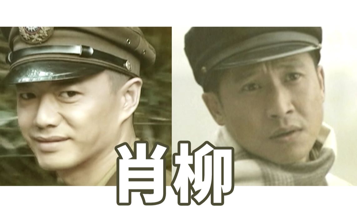 《最后的99天》肖鹏 x《雾柳镇》柳云轩)(旧作补档)