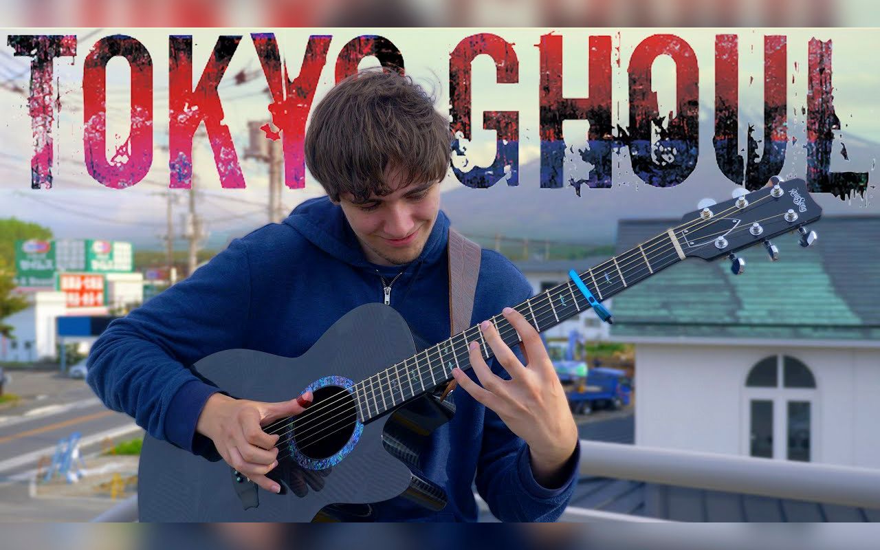 指弹吉他改编东京喰种op1unravel完整版eddievandermeer