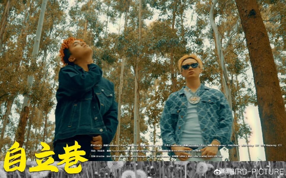连麻Swimming -
