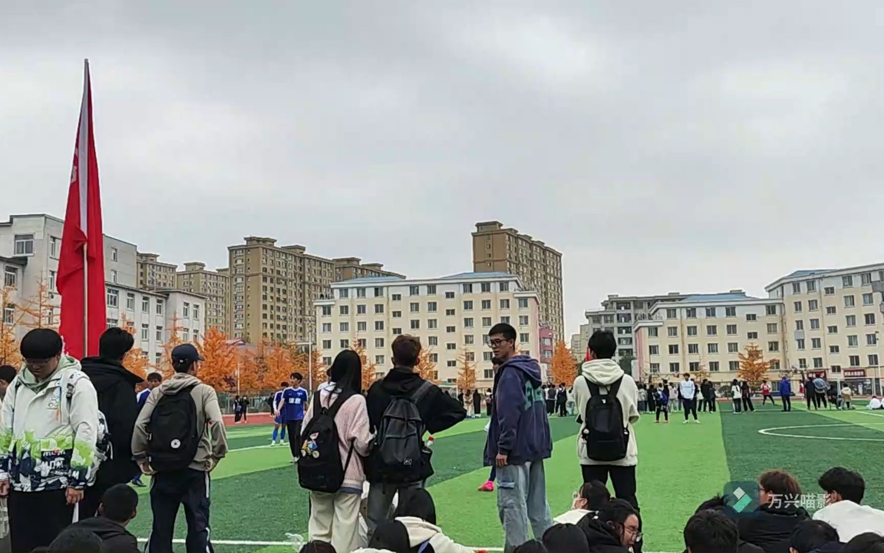 辽东学院北校区足球赛合集