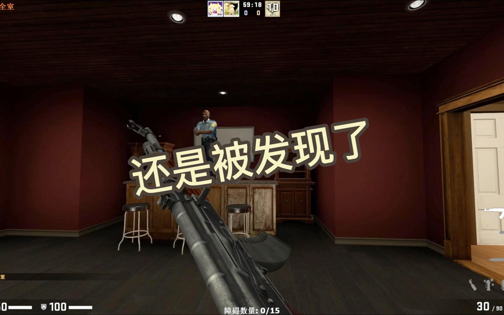 csgo創意工坊地圖之還是被發現了