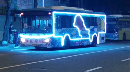 105路公交车的新皮肤来了