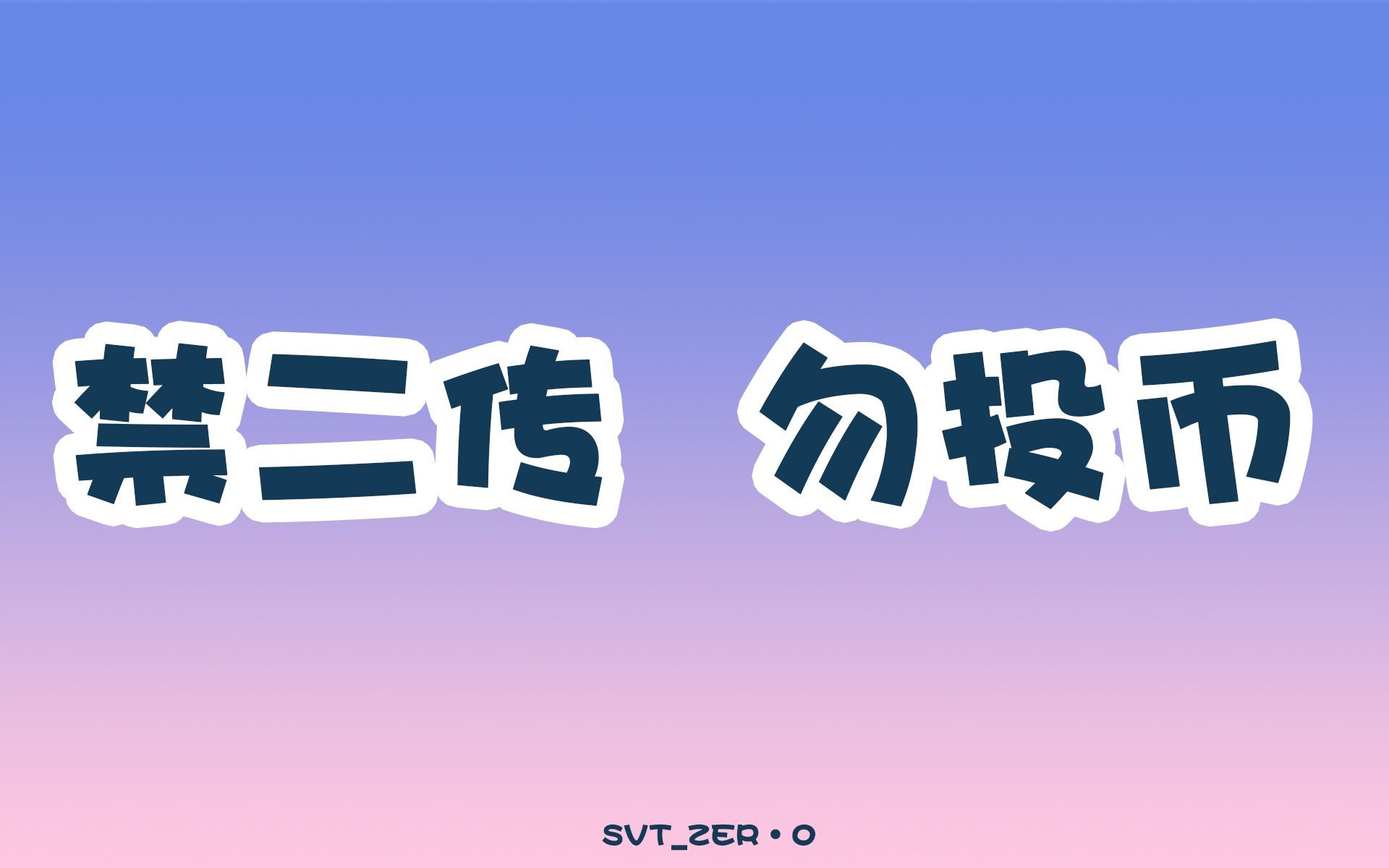 [图]2019 ODE TO YOU 日本场 SEVENTEEN 零站