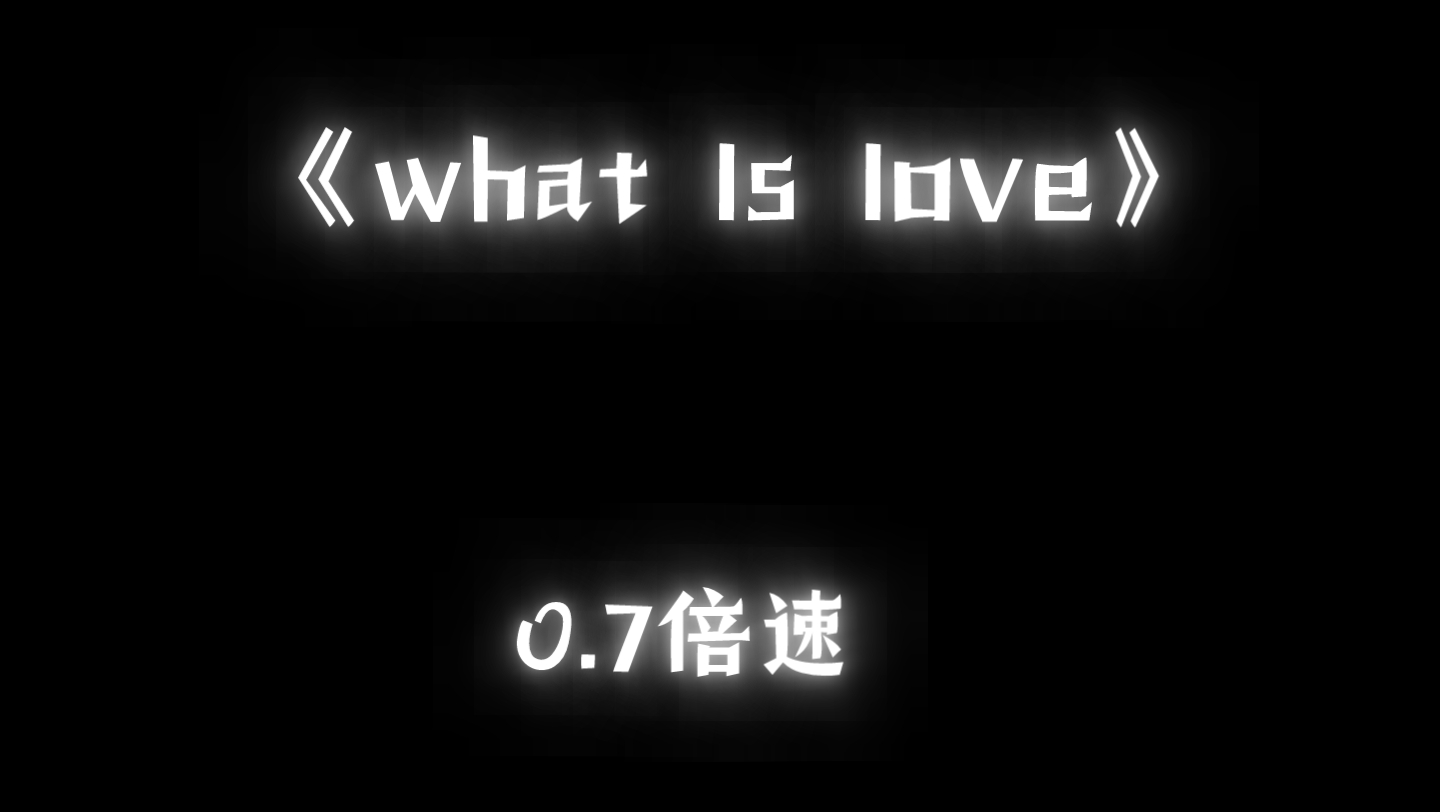 大力王背景音乐5分36秒纯享版 (0.7倍速)哔哩哔哩bilibili