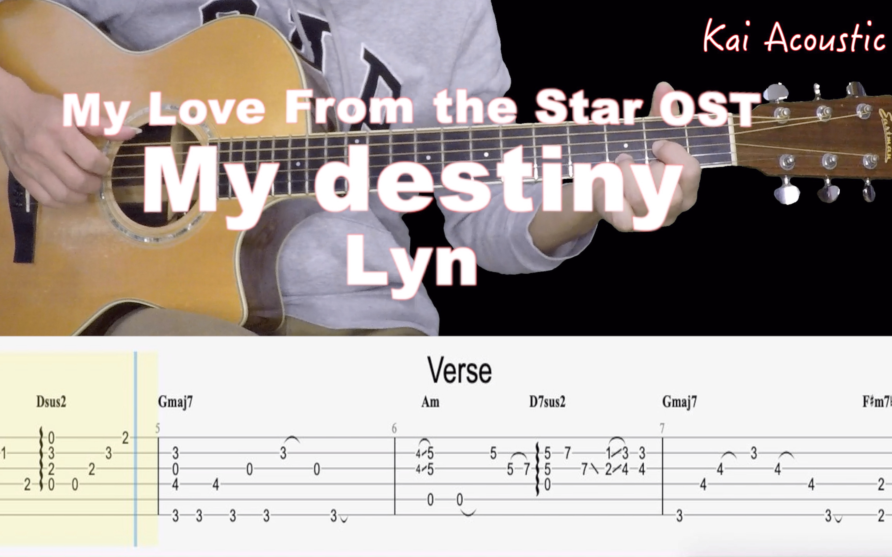 [图]歌名：我的命运My Destiny(演唱:李世真LYn) | 来自星星的你主题曲 My Love From the Star OST | 指弹吉他谱