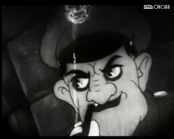 瓮中捉鳖动画片1948图片
