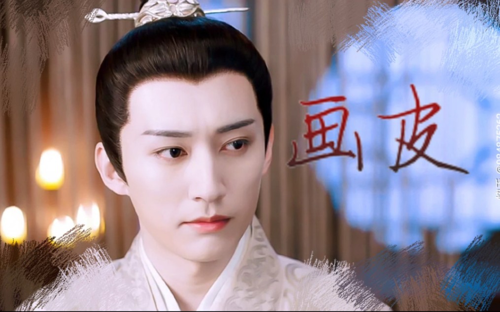 【琉璃|白帝昊辰‖个人向混剪】做一位潇潇而立的君子不好么,昊辰师兄