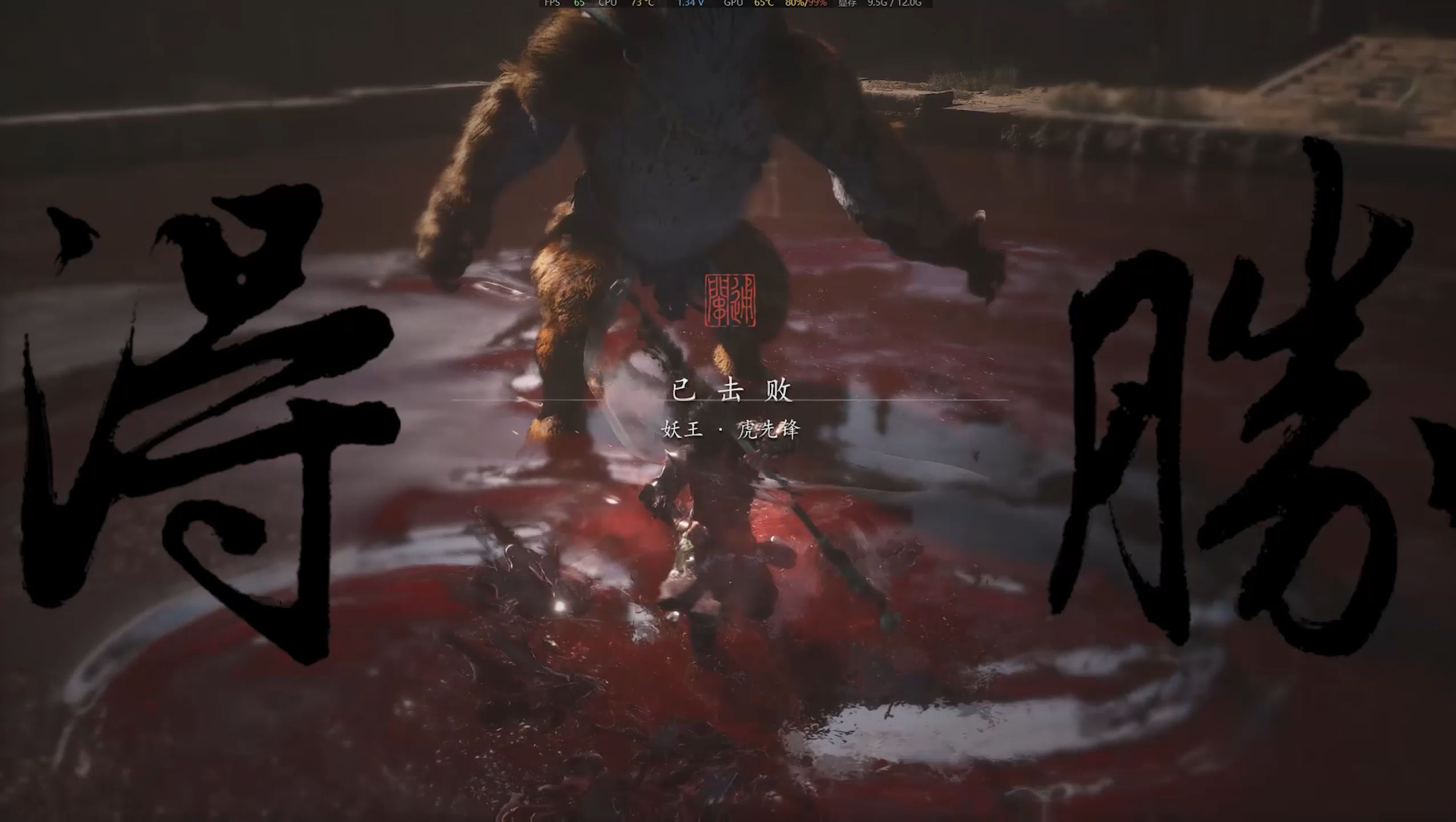 虎子哥,今时不同往日了