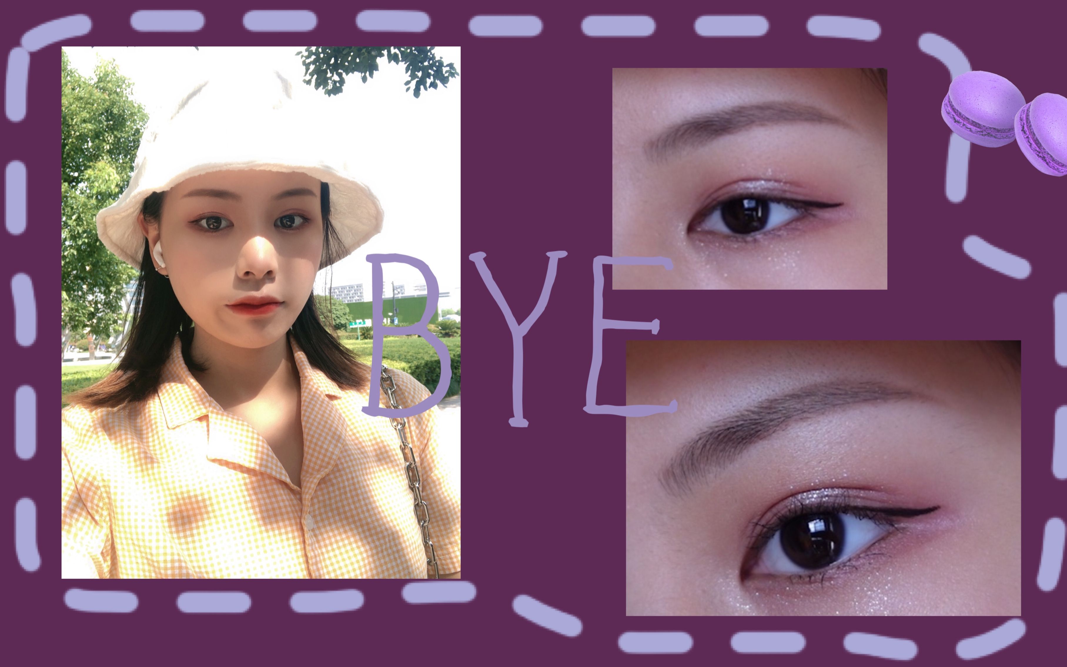 喜茶在逃多肉葡萄新手眼妆六个颜色搞定眼妆紫色系眼妆