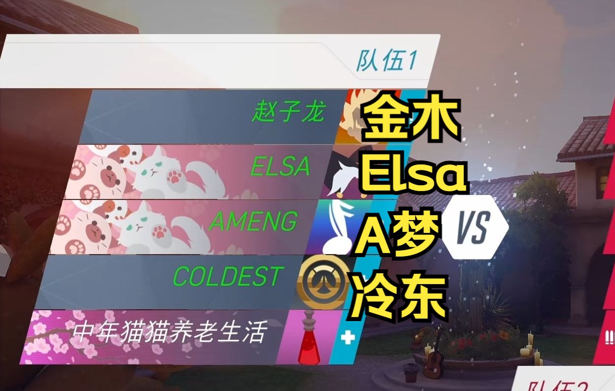【Ameng】索杰恩开秀！但是上不去二楼_电子竞技热门视频