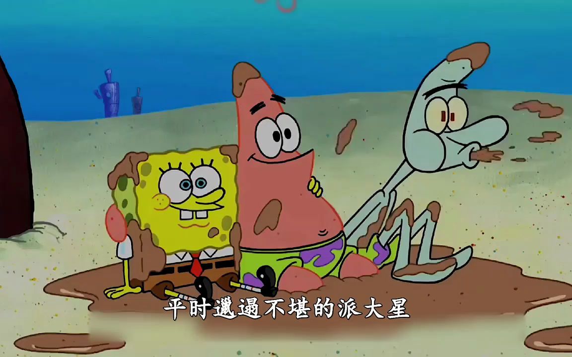 当派大星和章鱼哥两人互换身份,真是有意思的一对!