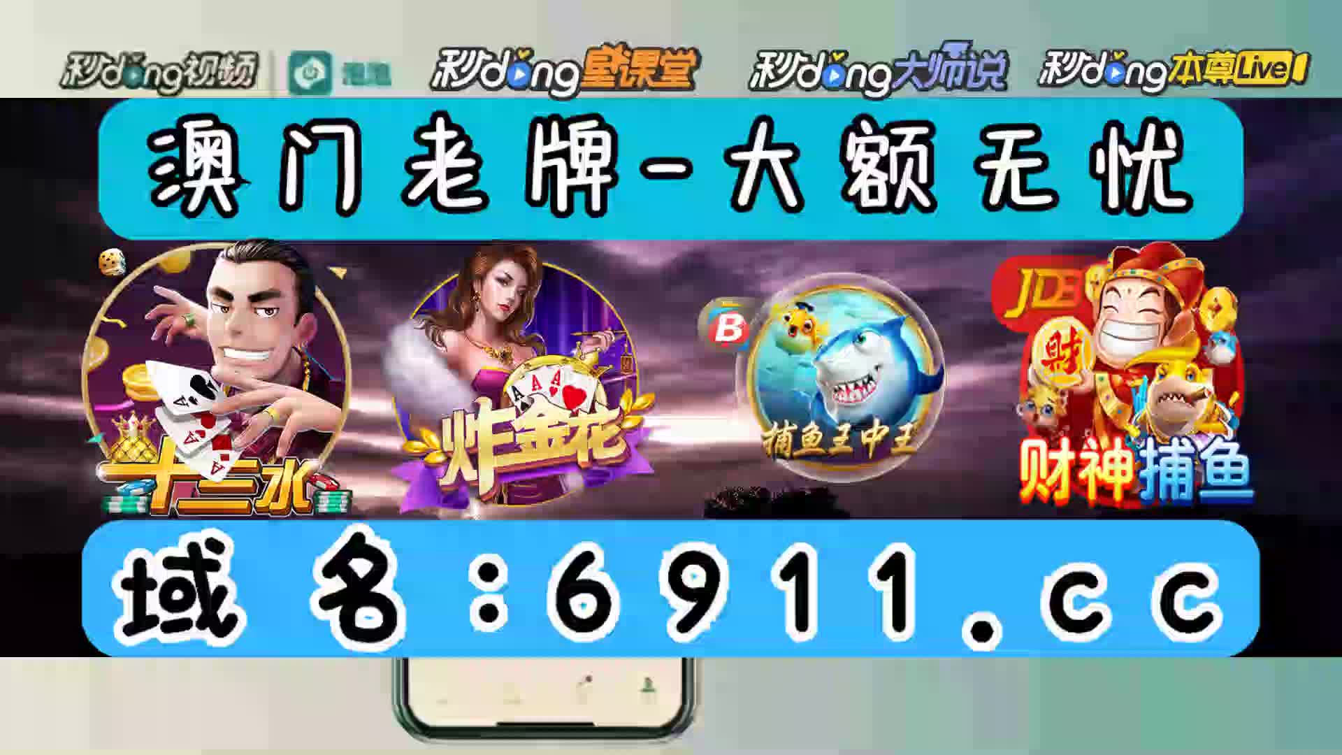 6解析奇趣分分彩技巧论坛