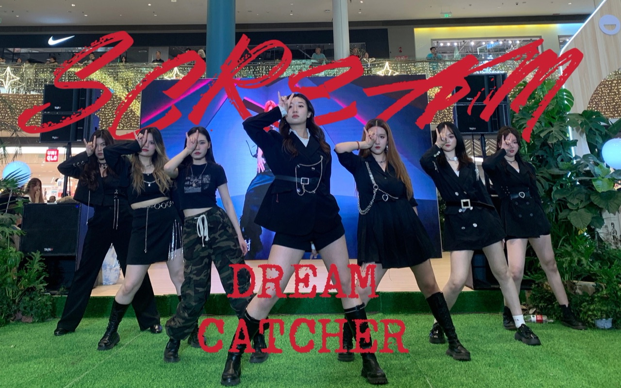 【Dreamcatcher】反乌托邦三部曲序章Scream7人版翻跳/长沙网时隔一年再度回归/全员帅气御姐哔哩哔哩bilibili