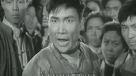 沪剧 1959年《星星之火》 上海天马电影制片厂出品 顾而已执导，宗华编剧，邵滨孙、顾智春等主演