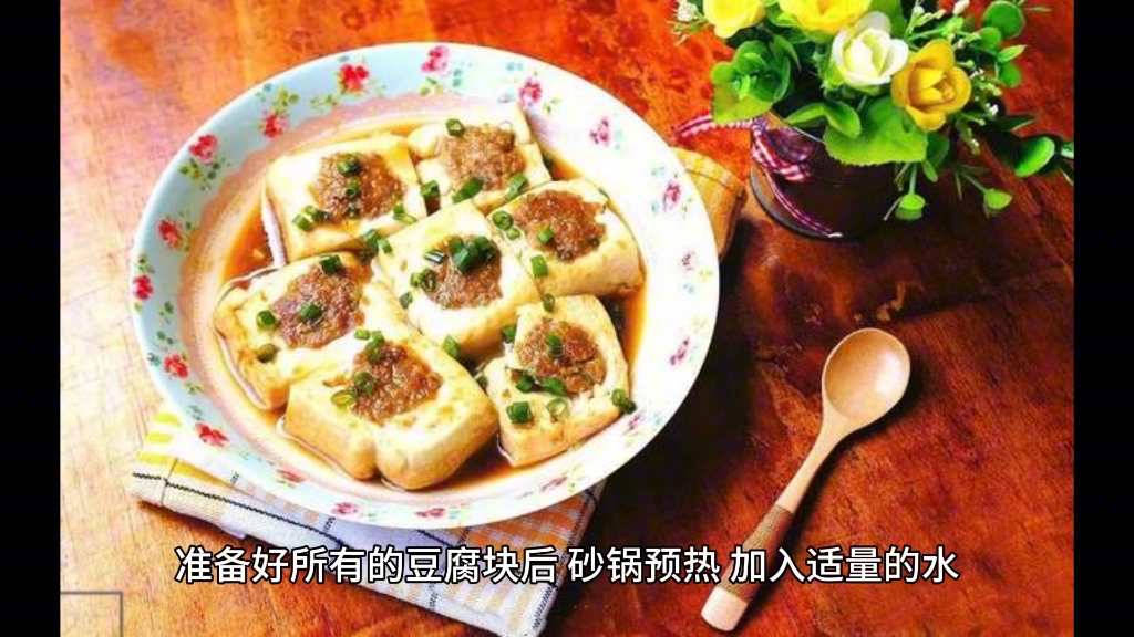 廣東傳統風味美食,滑嫩香醇的客家釀豆腐非常好吃