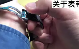 Télécharger la video: 积家快拆蝴蝶扣更换视频