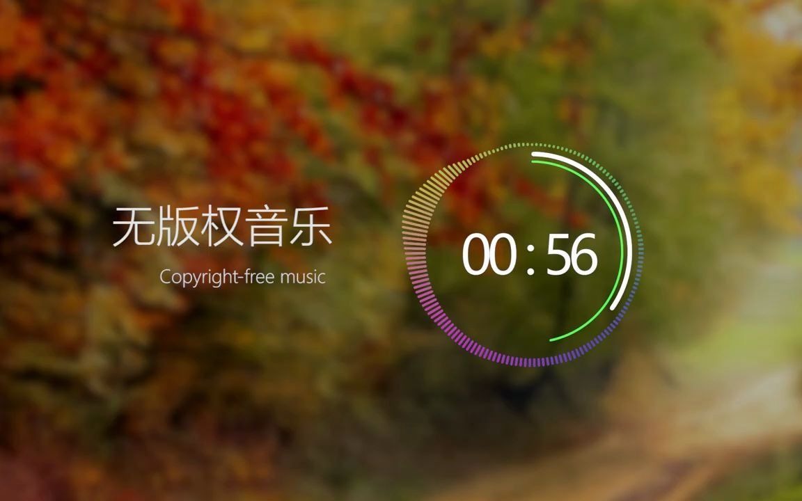 [图]无版权背景音乐，可以直接拿来使用（Last Summer）；NoCopyrightSounds；copyright-free background music;