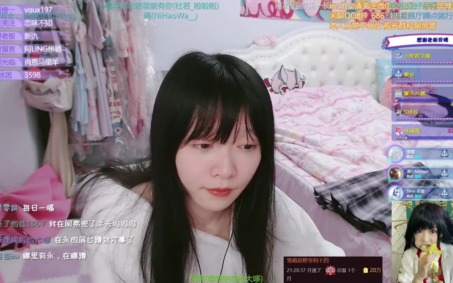 小团子的《爱妮》哔哩哔哩bilibili