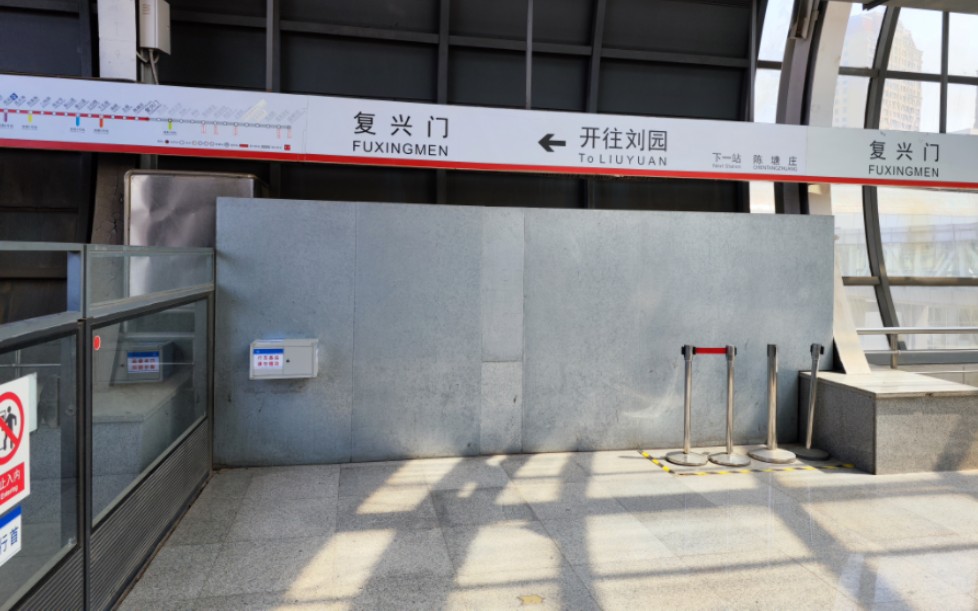 天津地铁1号线小白楼→营口道右侧展望,通过新华路