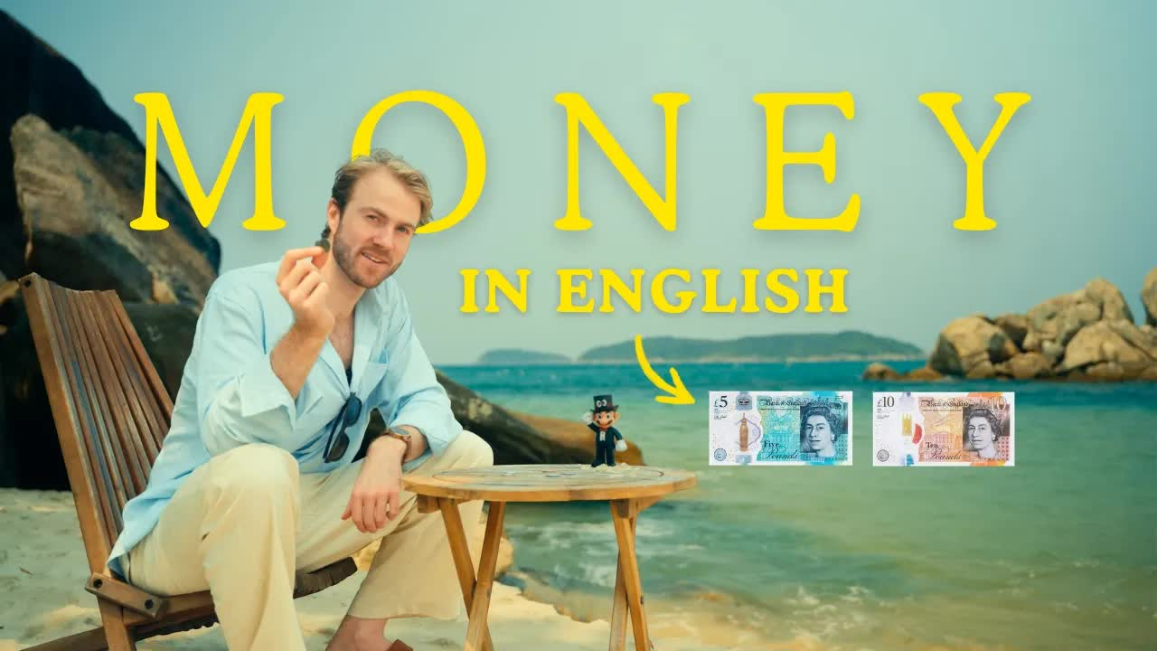 可理解输入｜英国人真正怎么说钱？超实用