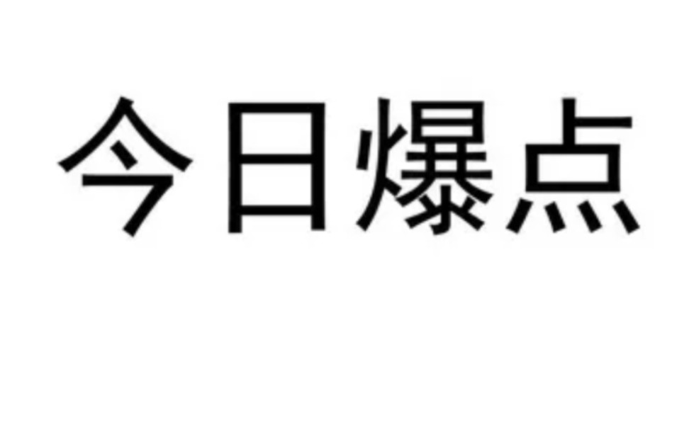 臺言臺語—美航母遇見南昌艦直接逃跑,嚇破膽.