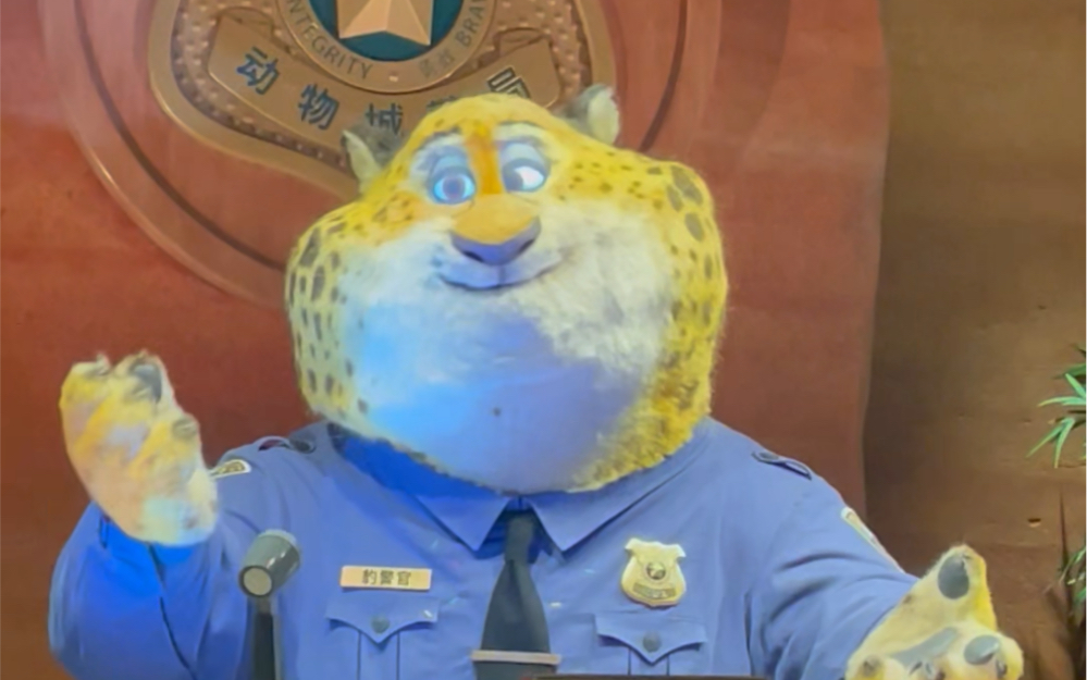 迪士尼 疯狂动物城|豹警官|牛局长