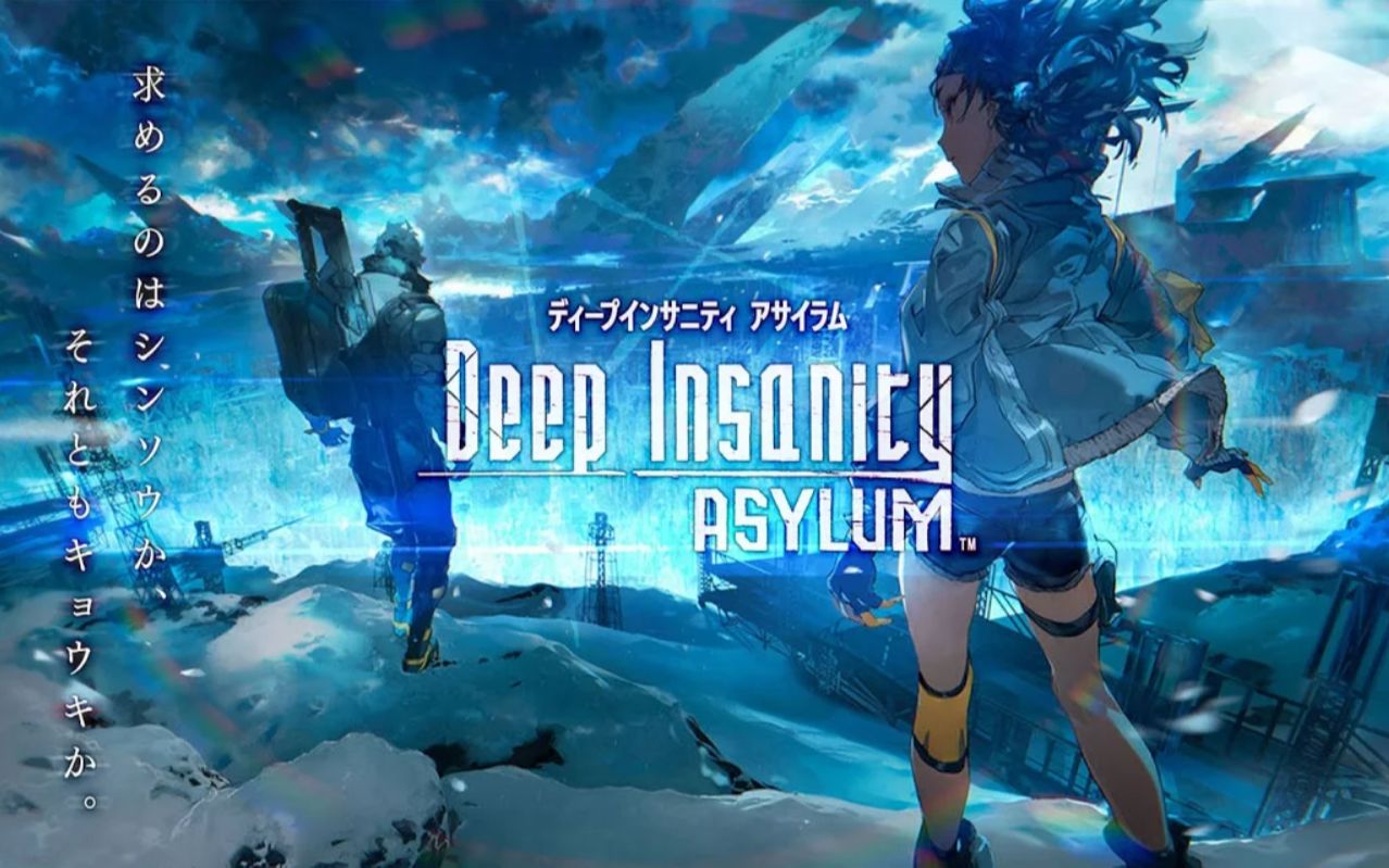 【gamekee试玩】SE跨平台企划手游全新ip作《Deep Insanity ASYLUM》独家试玩哔哩哔哩bilibili