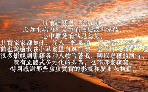 Download Video: 【华北浪革专辑全收录】疯土（听歌向）