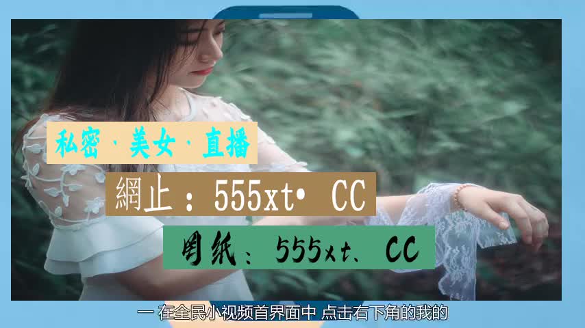 3分終仯慬白金瀚直播破解版下载安装