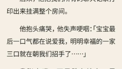 (网恋)完结哔哩哔哩bilibili