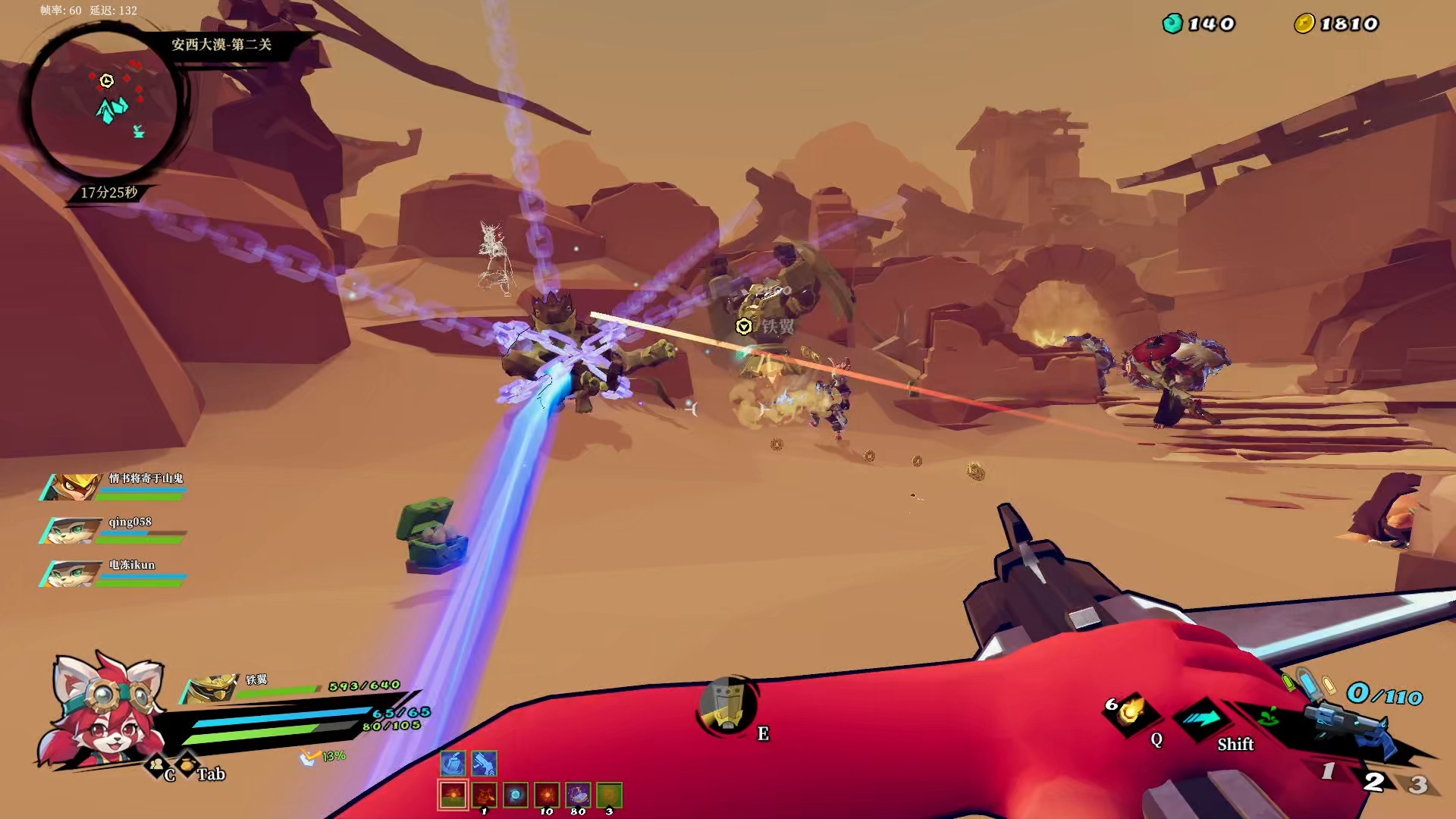 枪火重生 四人联机实况 p7