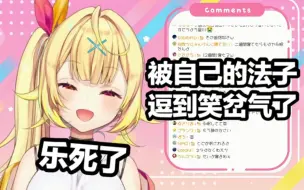 Download Video: 【熟】星川老师教你怎么去追聊天不回的女生