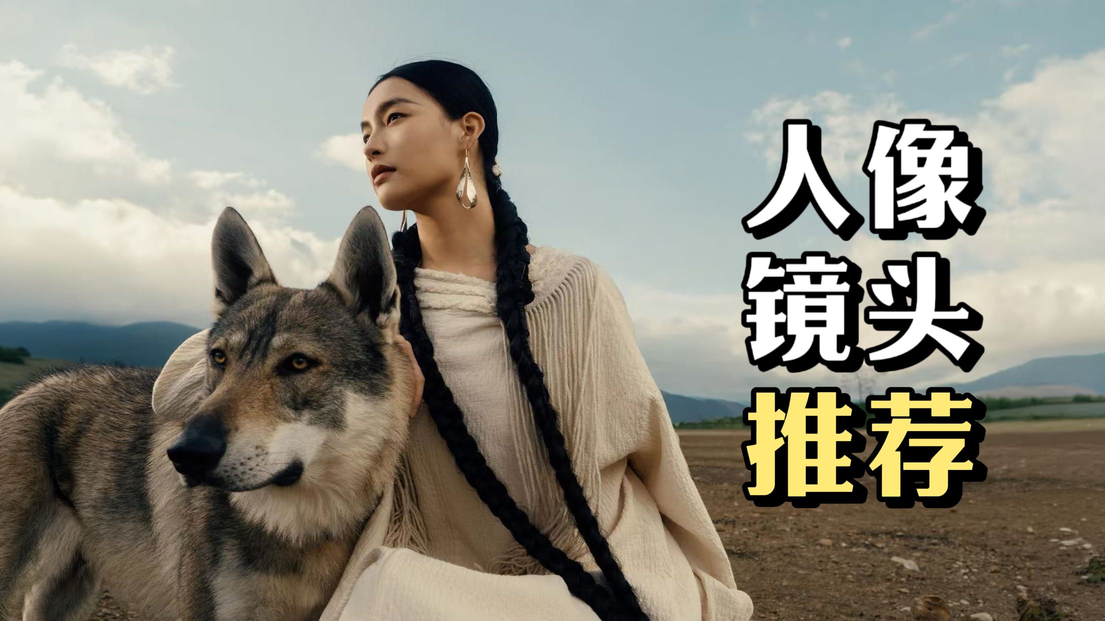 别再乱买了，这几支才是真正好用的人像镜头