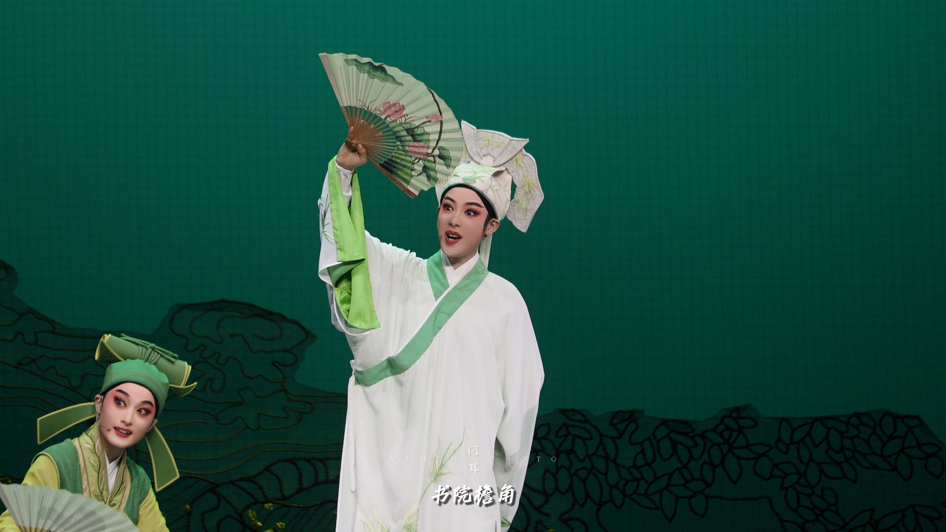 240831越剧青春版梁祝 第一幕 草桥结拜(一)山伯出场 陈丽君