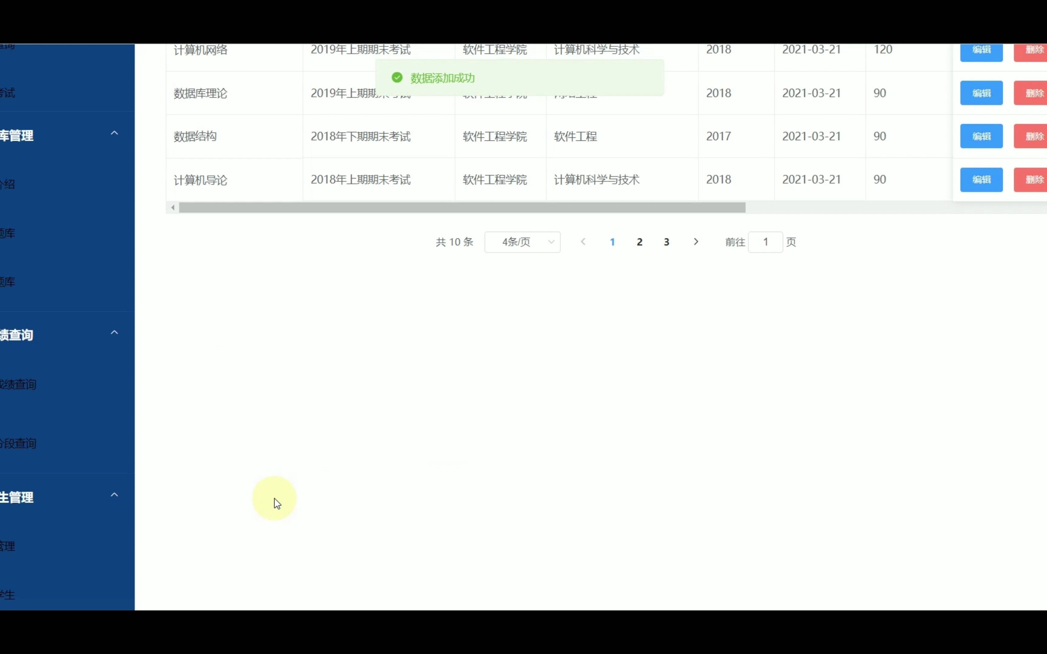 springboot+vue计算机毕业设计(在线考试网站)哔哩哔哩bilibili