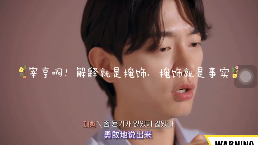 解释就是掩饰,掩饰就是事实,你的心已向初雅倾斜,虽然你可能还不自知