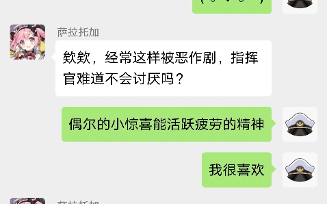 【碧蓝航线】梦想碧蓝航线