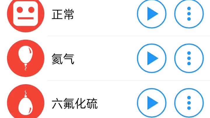 不同版本的英语听力前奏哔哩哔哩bilibili