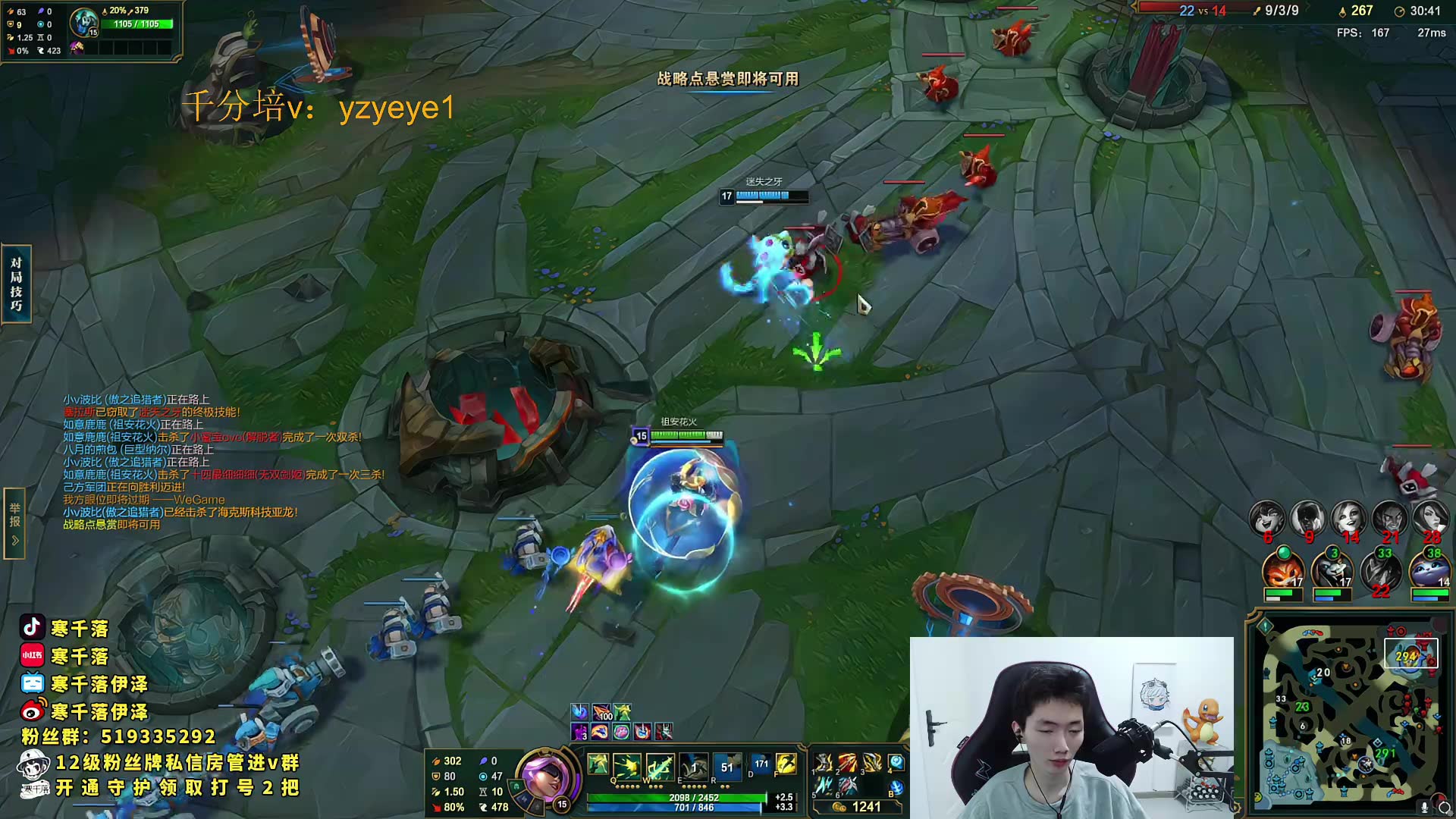 【高清素材私】寒千落 2024-03-31直播录像|直播回放|录播 - 峡谷最高