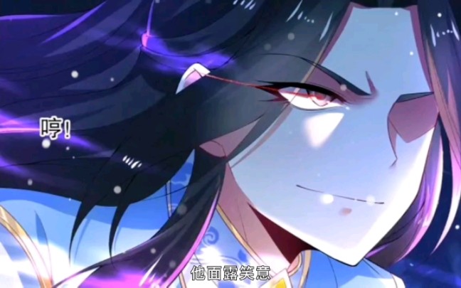 混沌剑神…21集|二十一丨打不过也得打,可剑尘还是被院长坑了! #二次元 #漫画解说_哔哩哔哩_bilibili