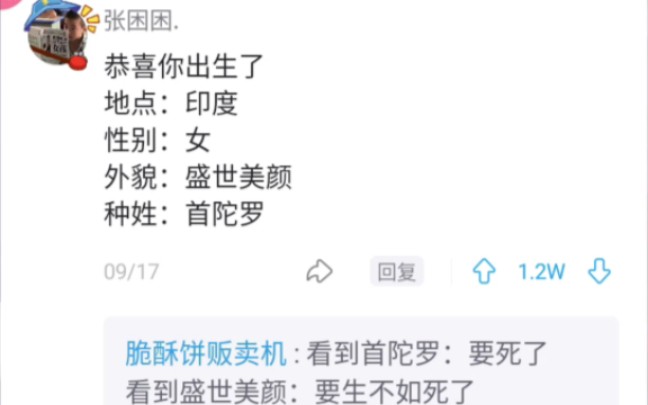 【搞笑吊图】坏了,要生不如死力哔哩哔哩bilibili