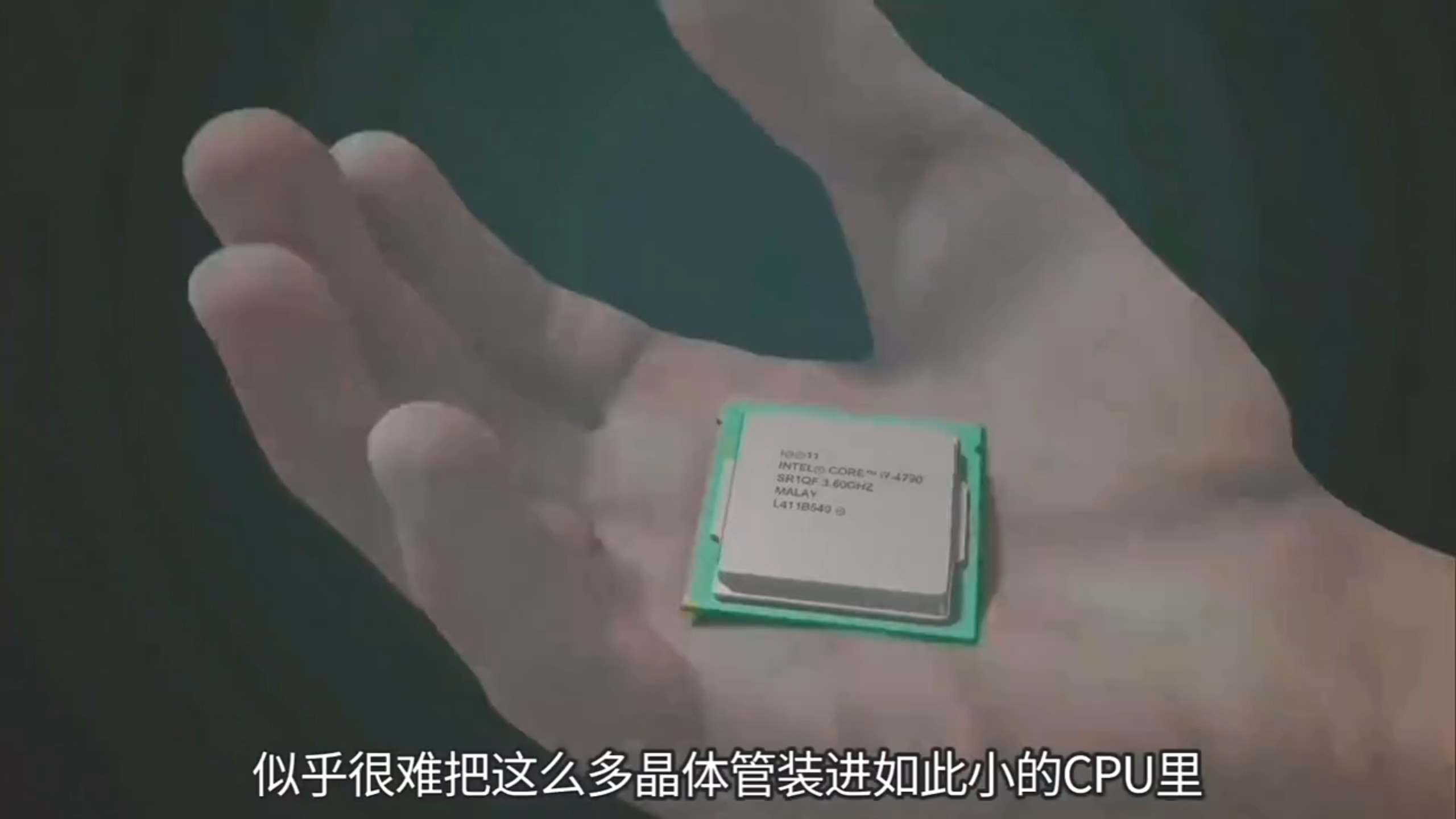 3D动画演示中央处理器 （CPU）的工作原理