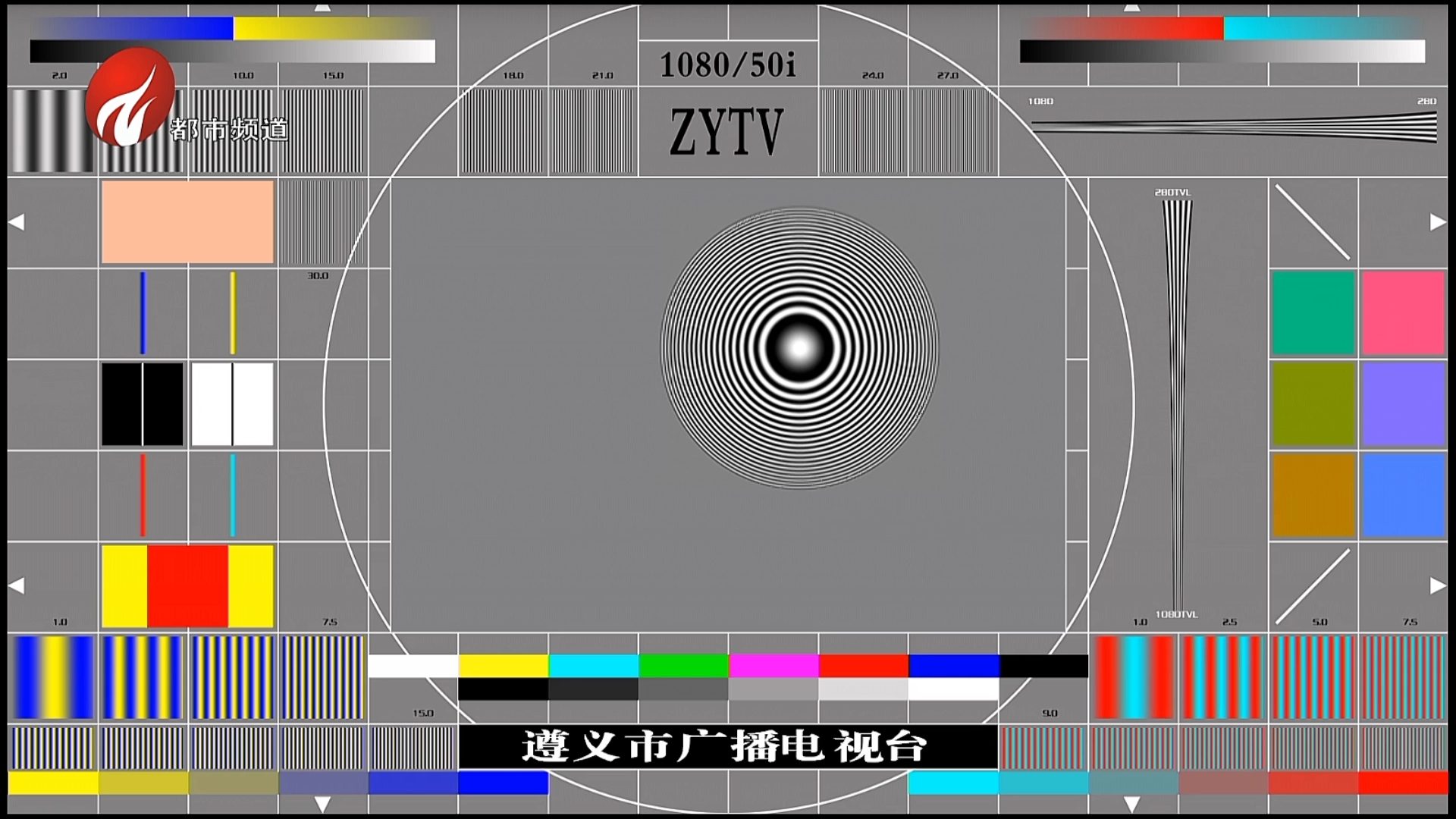 遵义都市频道测试卡20230130哔哩哔哩bilibili