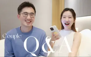 Descargar video: 结婚五年情侣问答Q&A | 保持新鲜感｜厌倦对方?｜一周几次｜婆媳关系｜二人MBTI｜会看对方手机吗｜ 婚后理财｜还办婚礼吗？备孕进程～