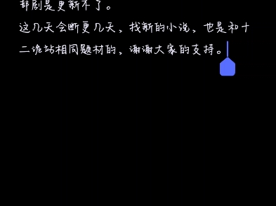 【方沐白111】最新视频已上线,快来围观!哔哩哔哩bilibili