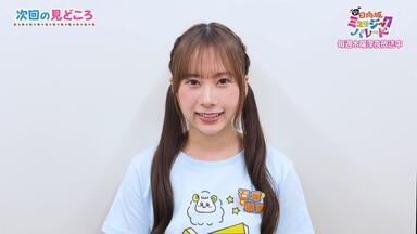 竹内美咲さんの王冠とフェーヴ ｜ スノードロップ 岩佐美咲】2022.11.12「ニッポンの歌ヂカラ」_哔哩哔哩_bilibili